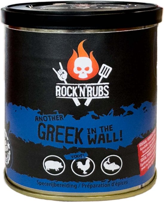another greek in the wall 140g